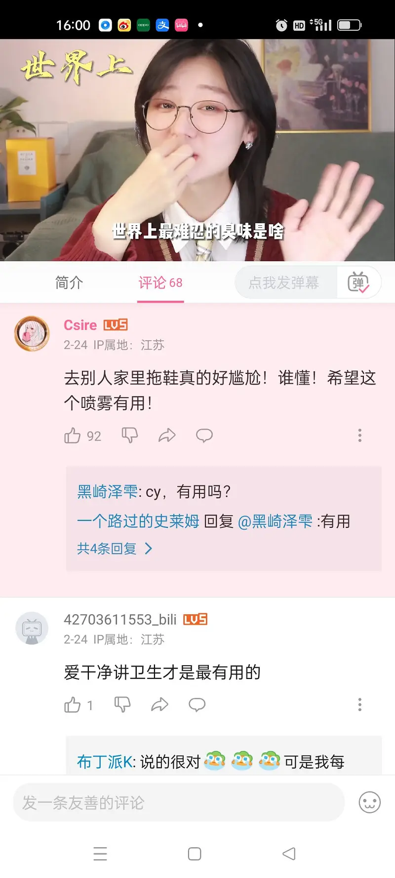 放几年前我早开始问候tmd祖宗了。
