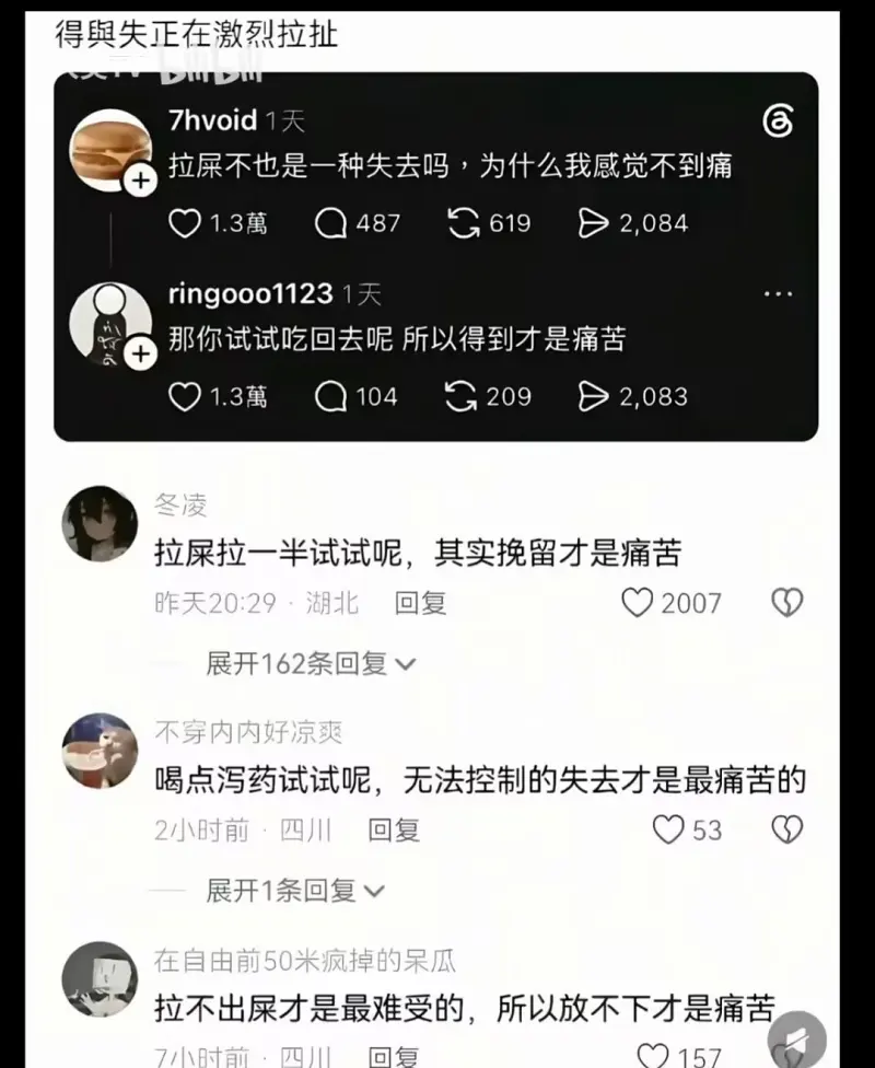 三角洲,母鸡卡,战锤,搞笑,梗图,Fate,天津