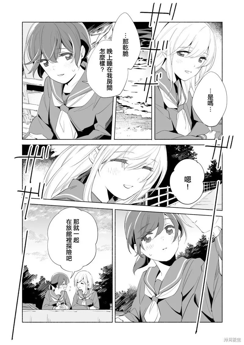 百合