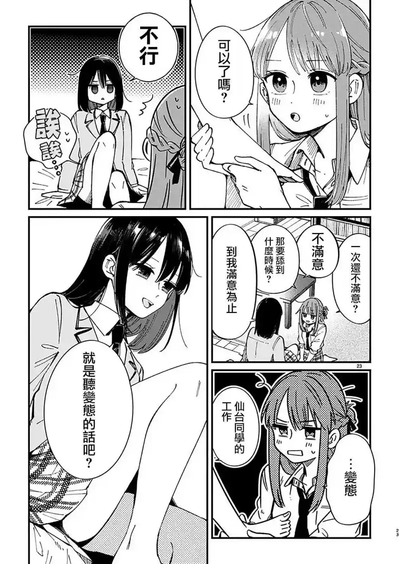 百合