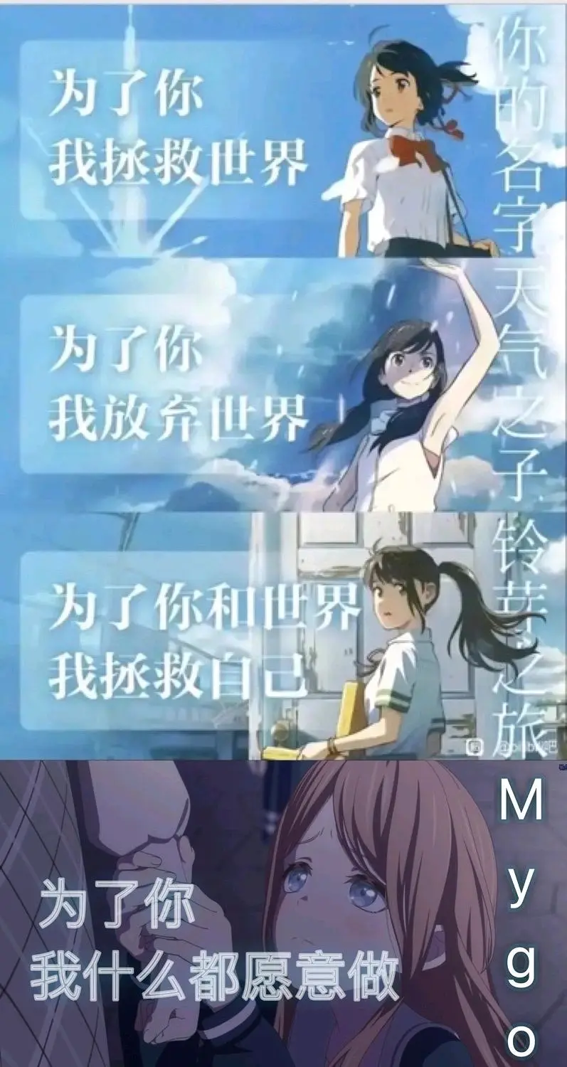 梗图,mygo,使命召唤,gbc