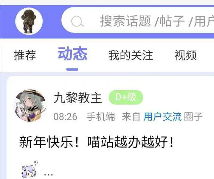 闲聊茶馆,奇奇怪怪的BUG