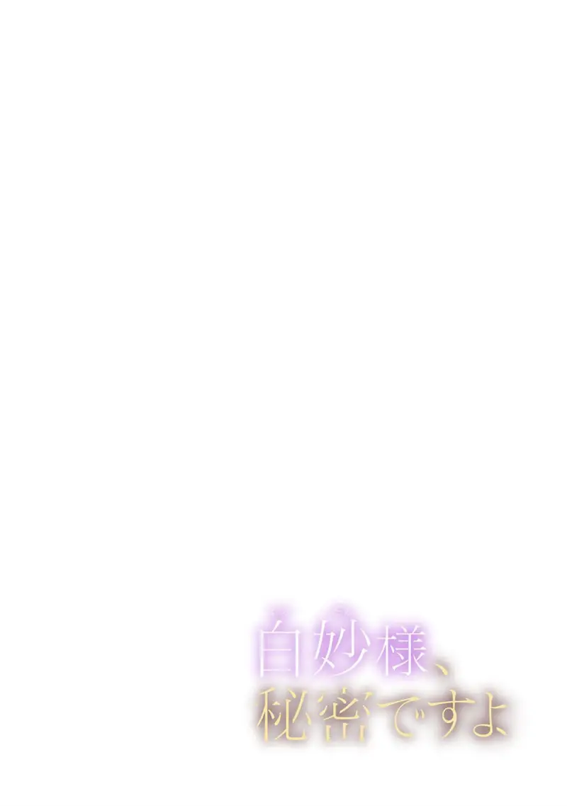百合