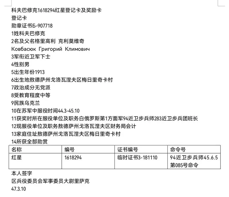 闲聊茶馆,收藏,勋赏
