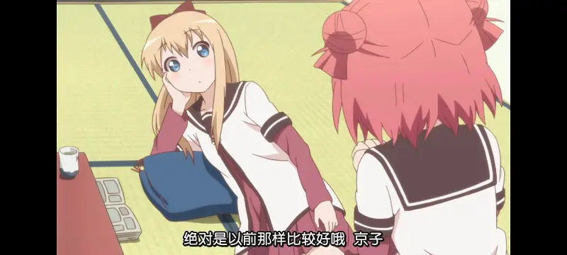 摇曳百合,轻松百合,百合,动画,动漫,番剧,日漫,二次元,ACG