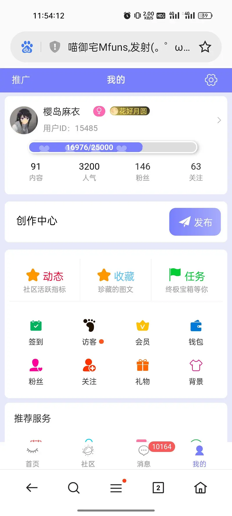 未来会更好