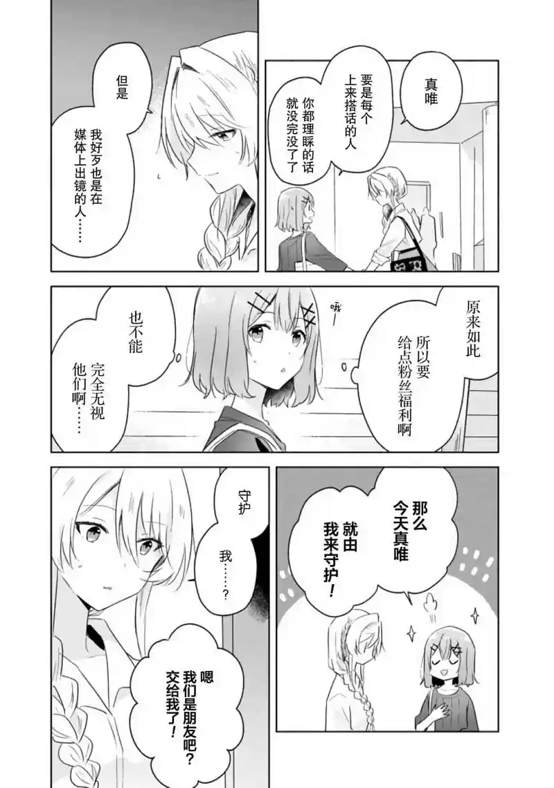 百合