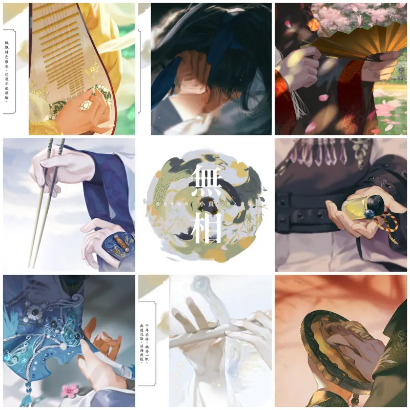 同人,布袋戏,绘画创作