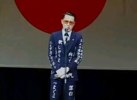 鳥肌実 しあわせになりたかったんで9す
