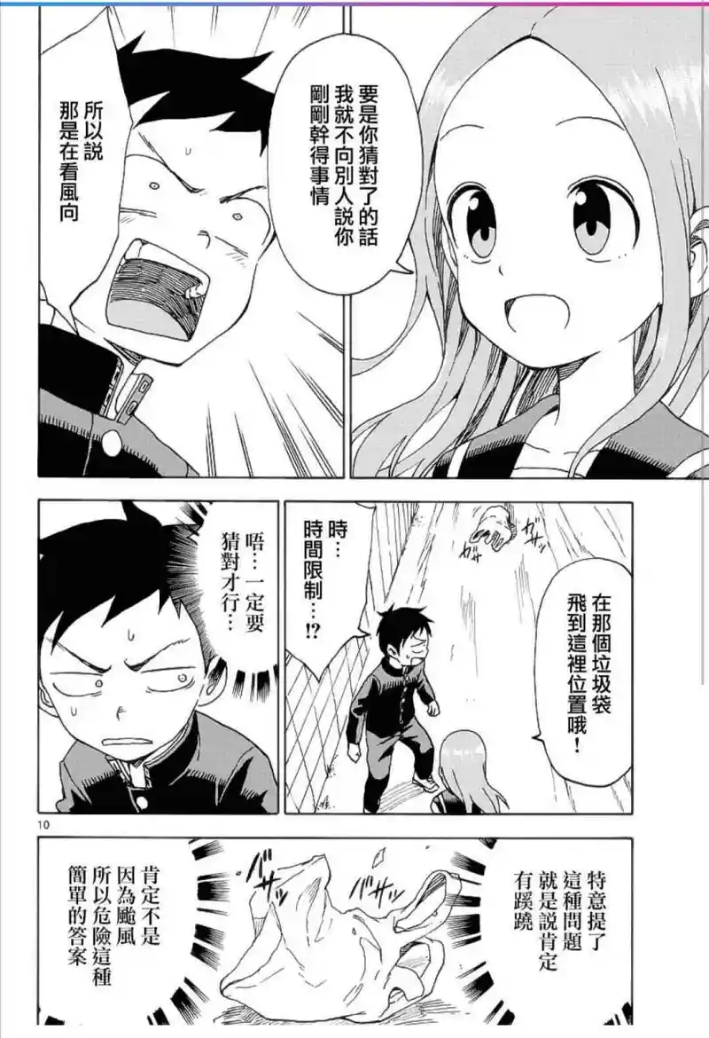 动漫专区,漫画