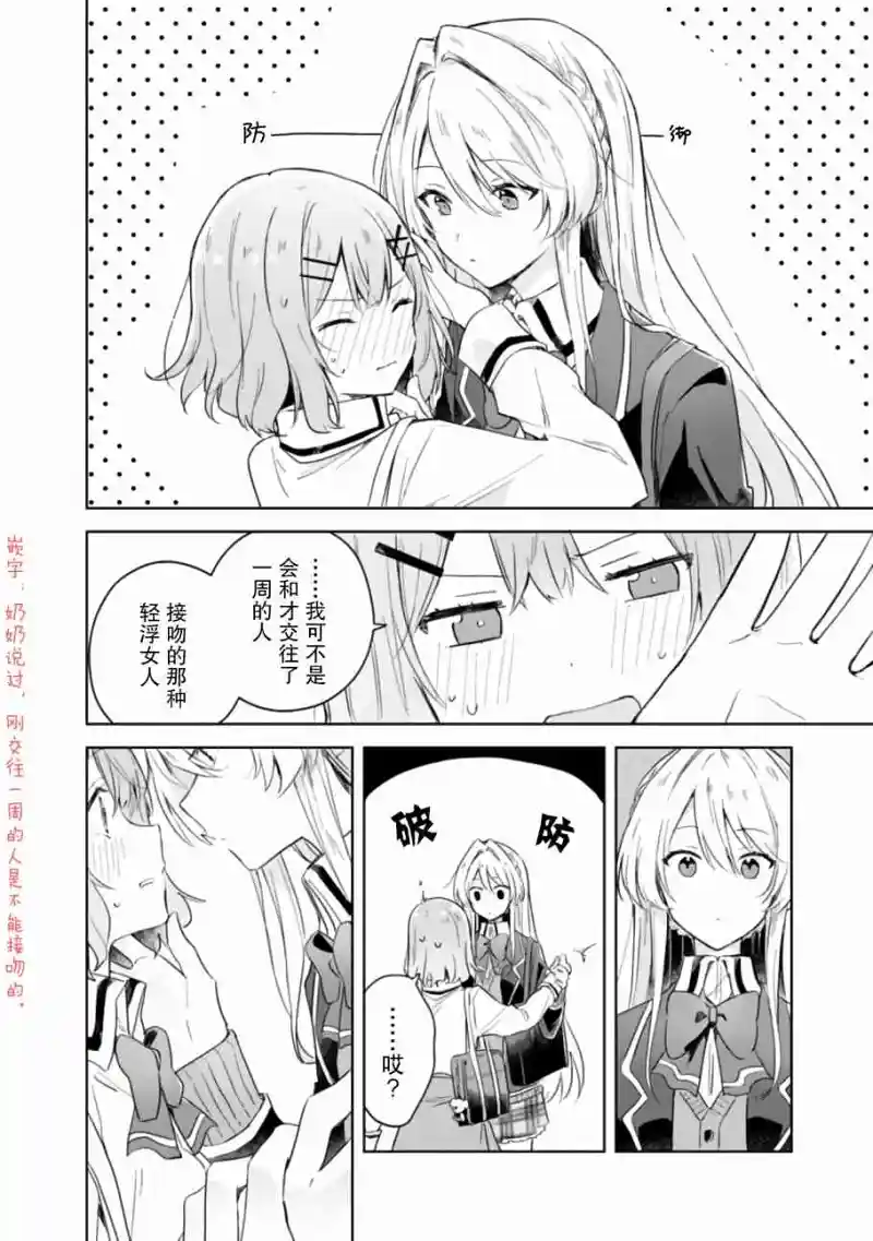 百合