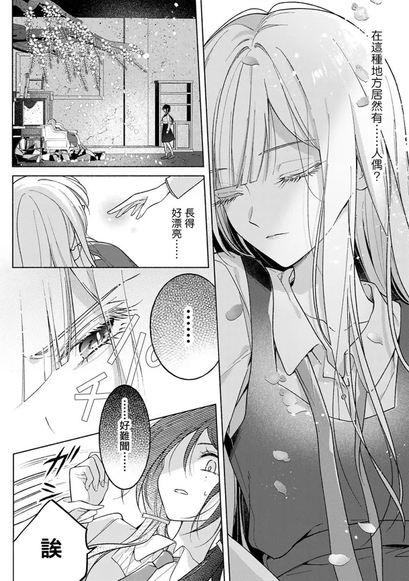 百合