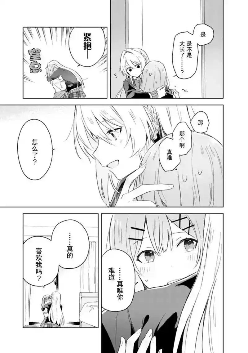 百合
