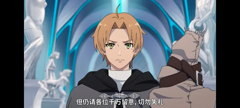 无职转生,无职转生到了异世界就拿出真本事,异世界,动画,动漫,番剧,日漫,二次元,ACG
