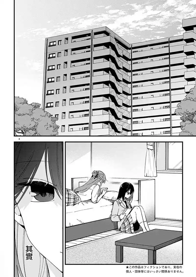 百合