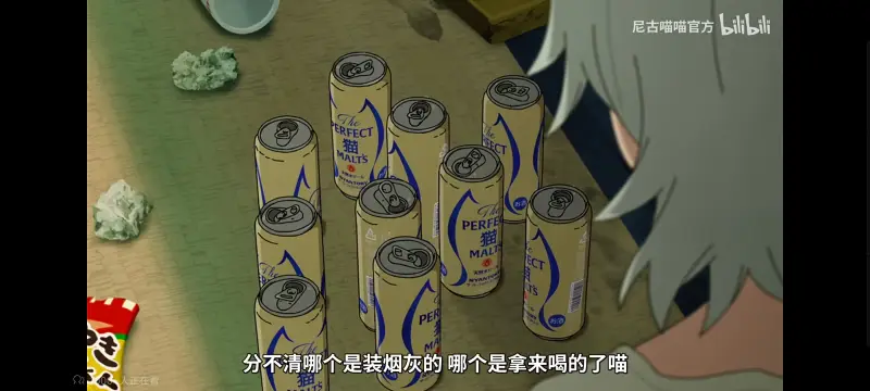 尼古喵喵,雅尼猫,动画,动漫,番剧,ACG,日漫,二次元