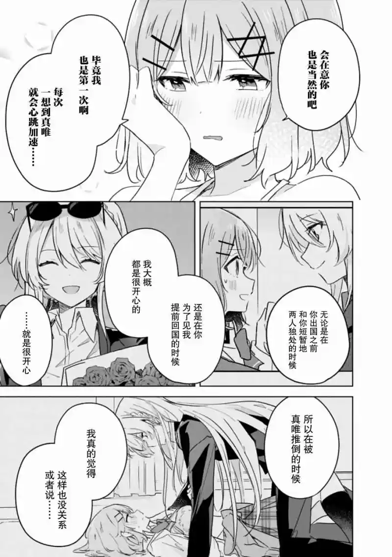 百合