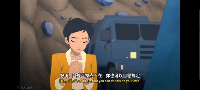 我与超人的冒险,美漫,动漫,动画,超级英雄,番剧,二次元,ACG