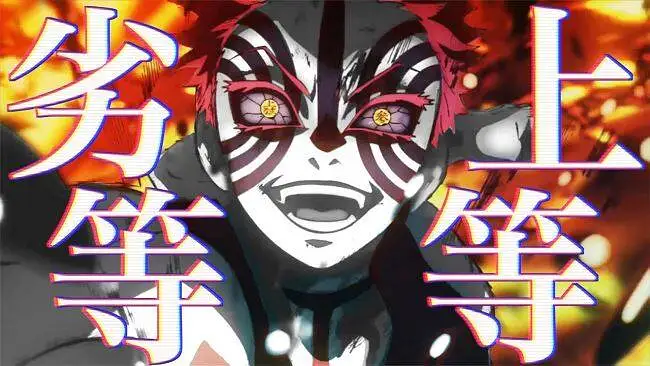 【複合MAD】劣等上等「4K 60fps」