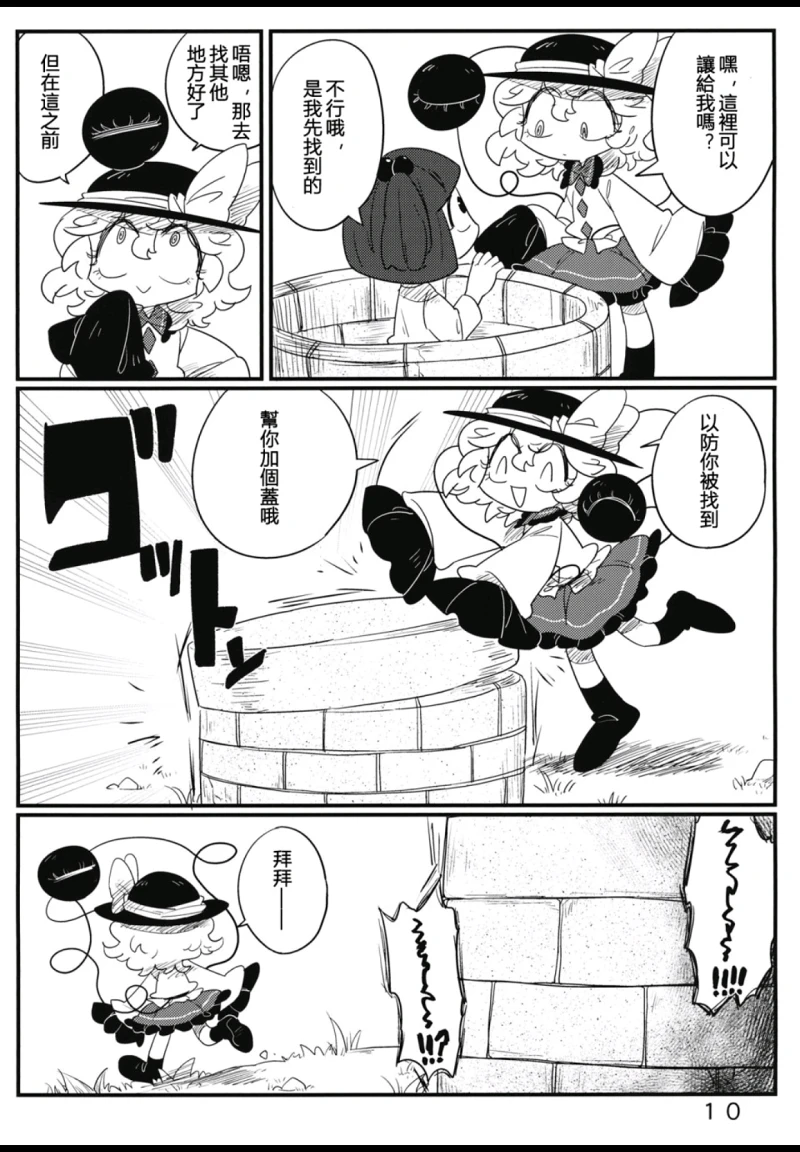 漫画