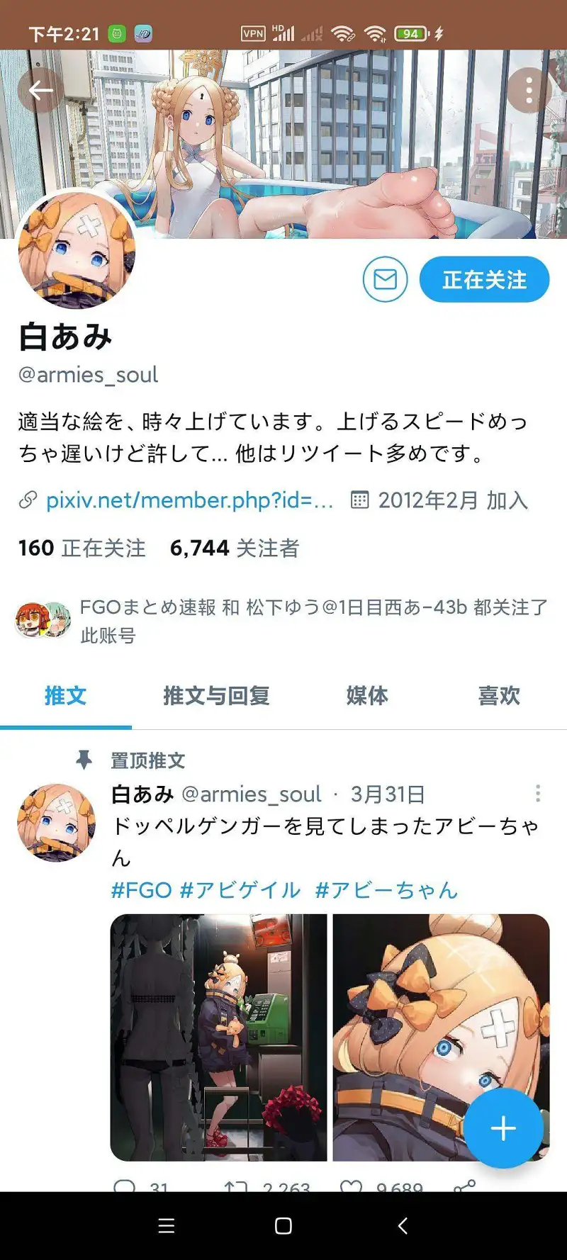 M站美图,FGO,P站画师