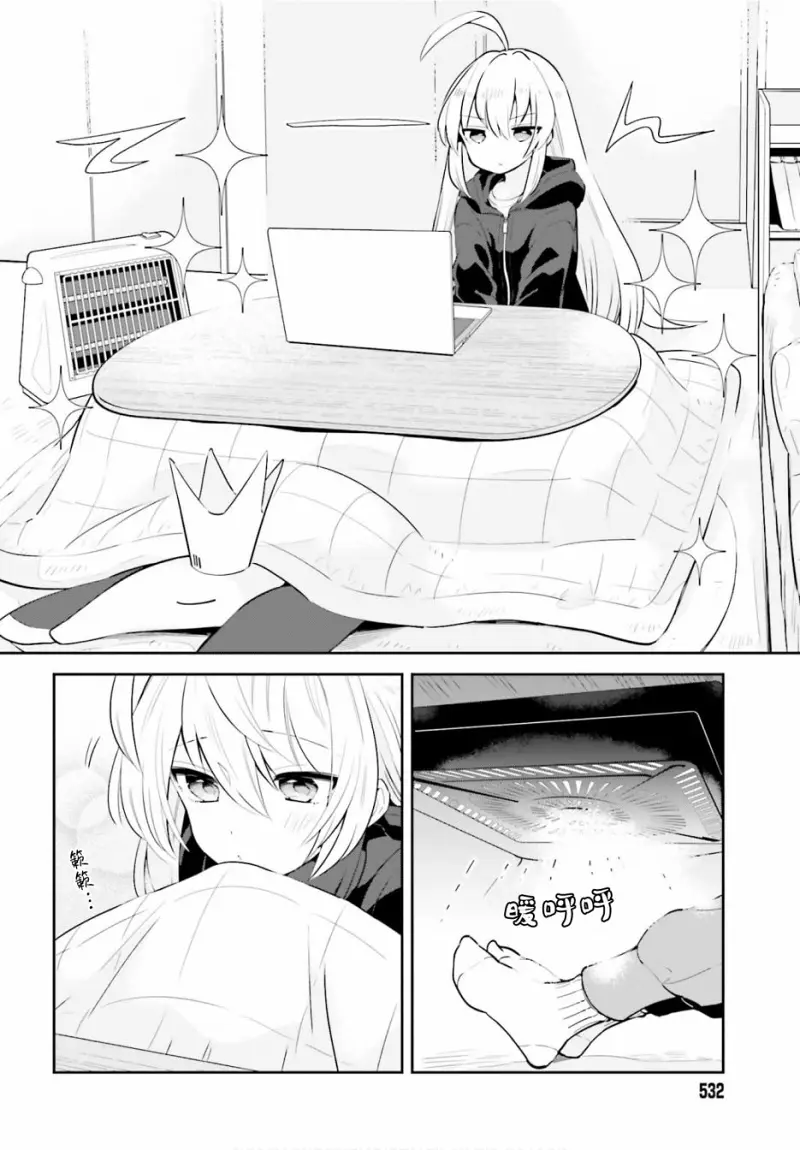 百合
