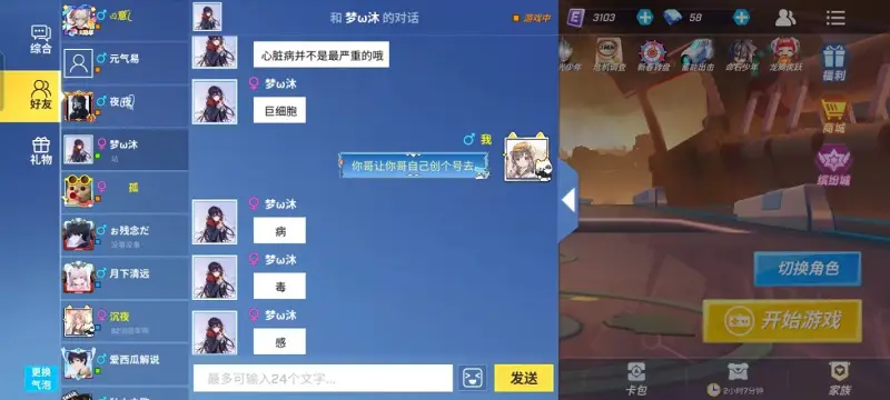 短篇,随笔,尘间笔录