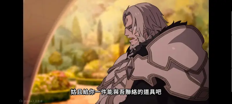 无职转生,无职转生到了异世界就拿出真本事,异世界,动画,动漫,番剧,二次元,日漫,ACG