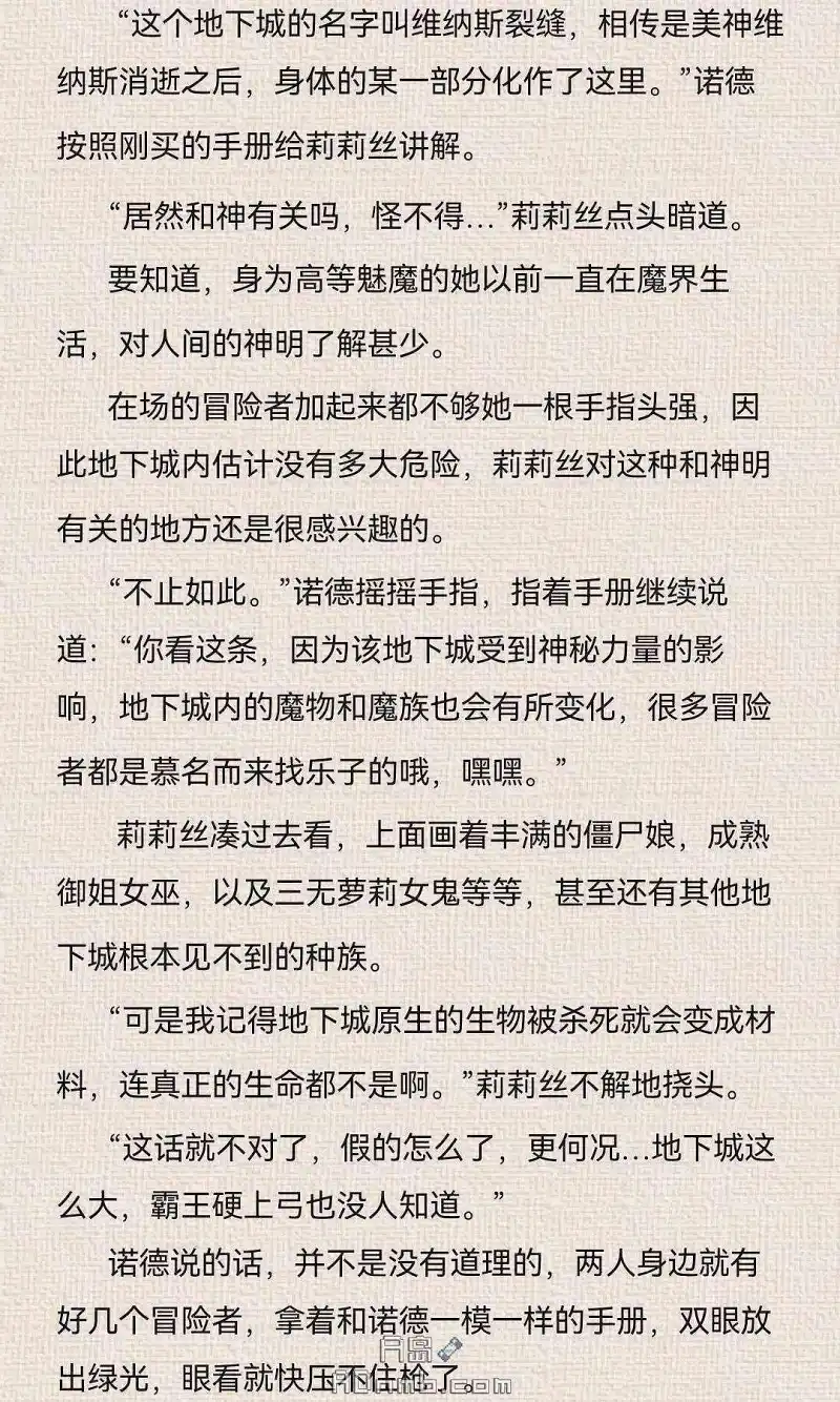 闲聊茶馆,沙雕图,今日份沙雕图