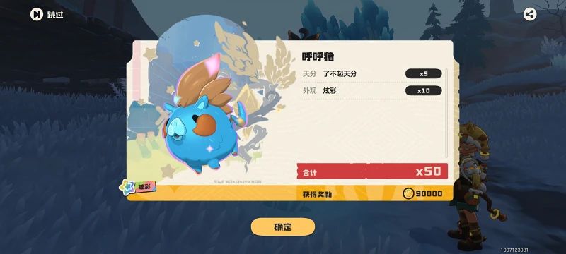洛克王国,洛克王国世界,游戏,手机游戏,手游,ACG