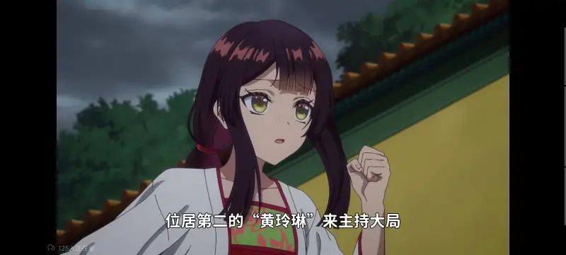 恶女不才请多关照雏宫蝶鼠替换传,虽然我是不完美恶女雏宫蝶鼠替换传,动画,动漫,番剧,二次元,日漫,ACG