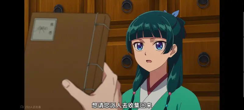药屋少女的呢喃,药师少女的独语,动画,动漫,番剧,日漫,二次元,ACG
