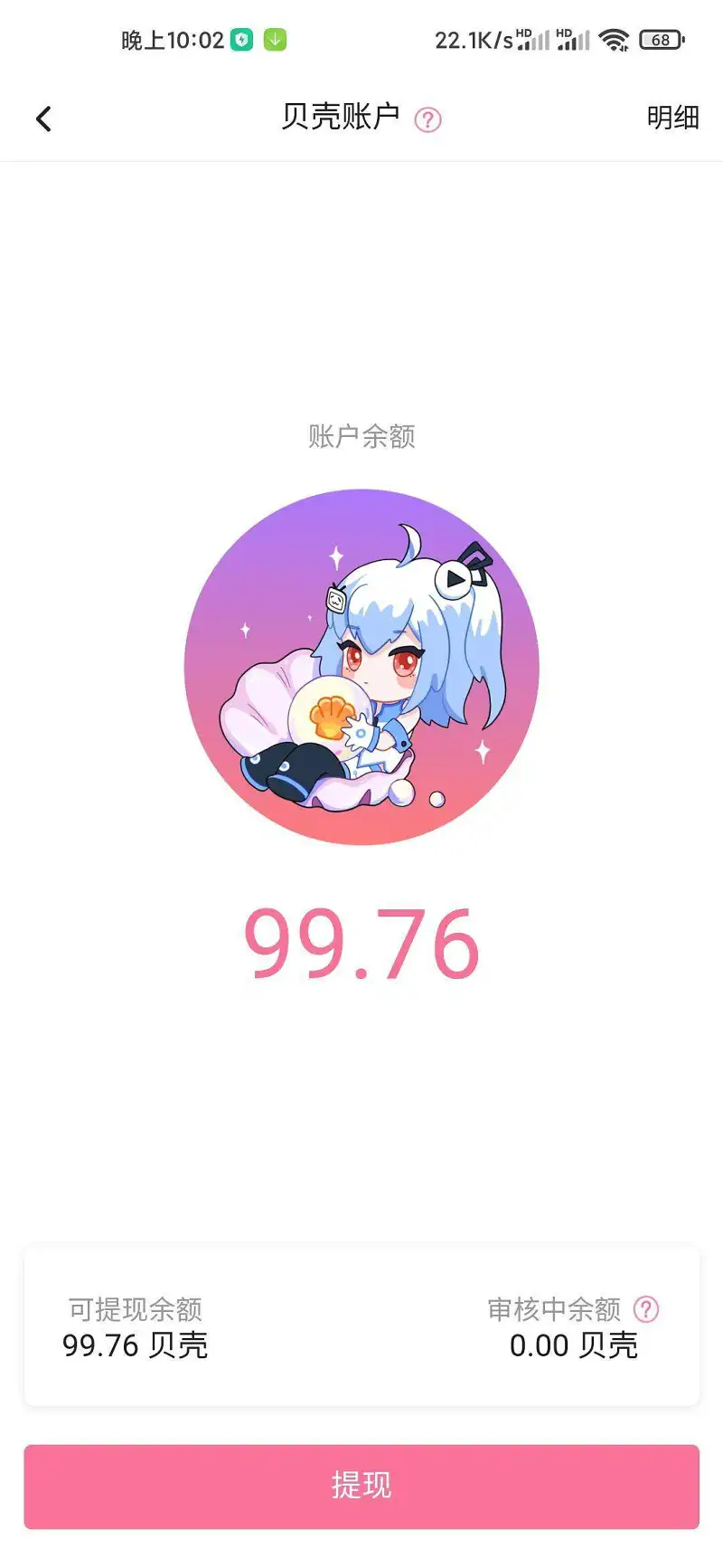 再干完这一票就跑路~