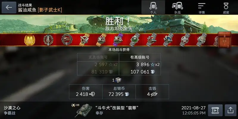 改装狗