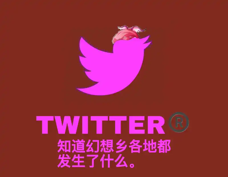 闲聊茶馆,东方PROJECT,整活