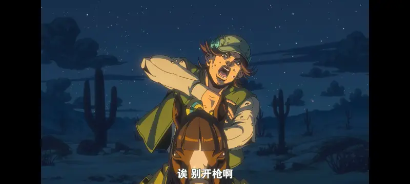 JOJO,JOJO的奇妙冒险,SBR,飙马野郎,动画,动漫,番剧,日漫,二次元,ACG