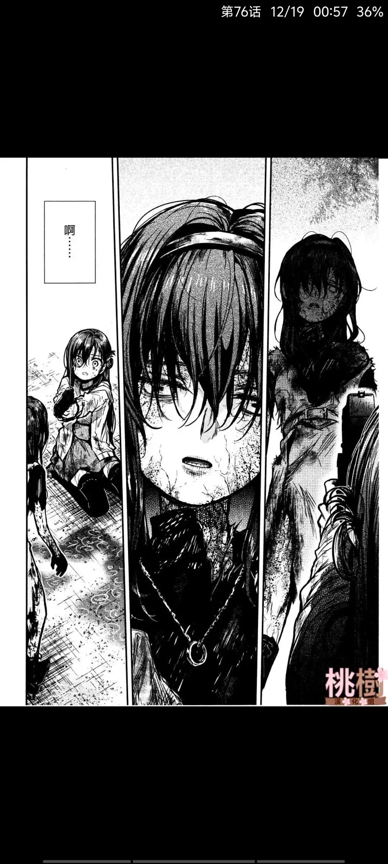 学园孤岛,动漫,漫画,ACG
