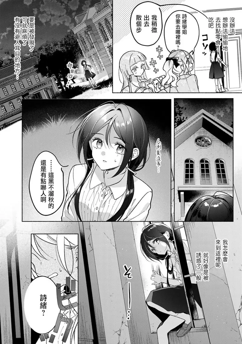 百合