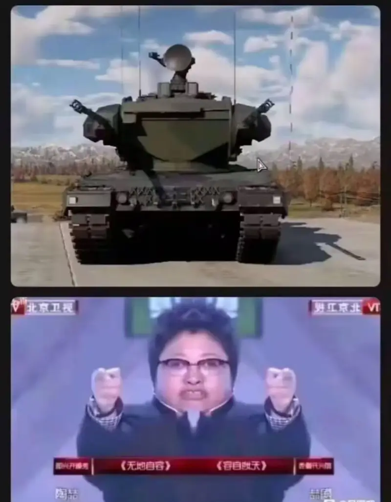 梗图