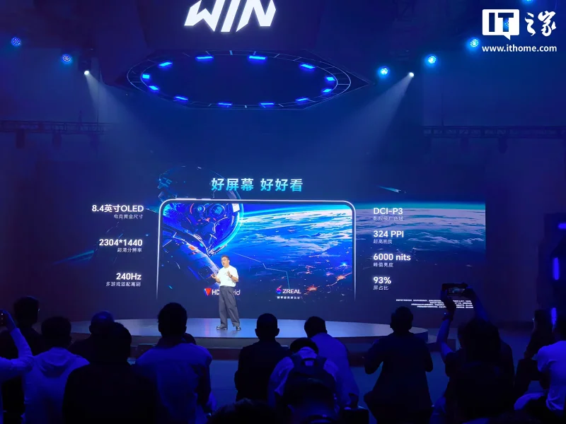 荣耀WIN平板,荣耀,电竞平板,第五代骁龙8至尊版,240Hz OLED
