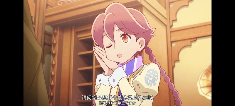 【末日后酒店】：第2集