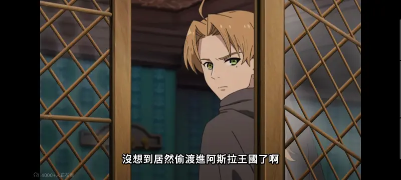 无职转生,无职转生到了异世界就拿出真本事,异世界,动画,动漫,番剧,二次元,日漫,ACG