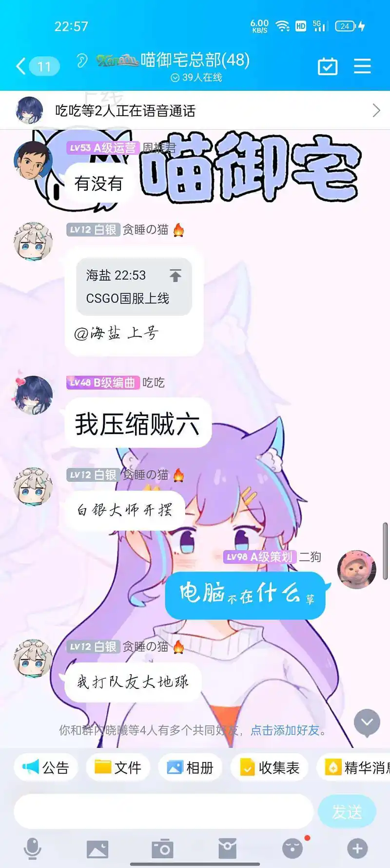 御主,总部