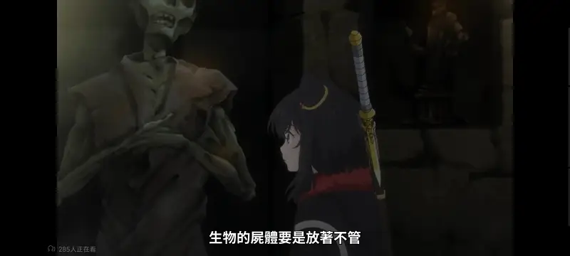 转生成为魔剑,转生成为魔剑了,转生就是剑,异世界,动画,动漫,番剧,二次元,ACG