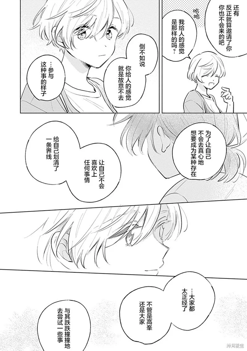 百合