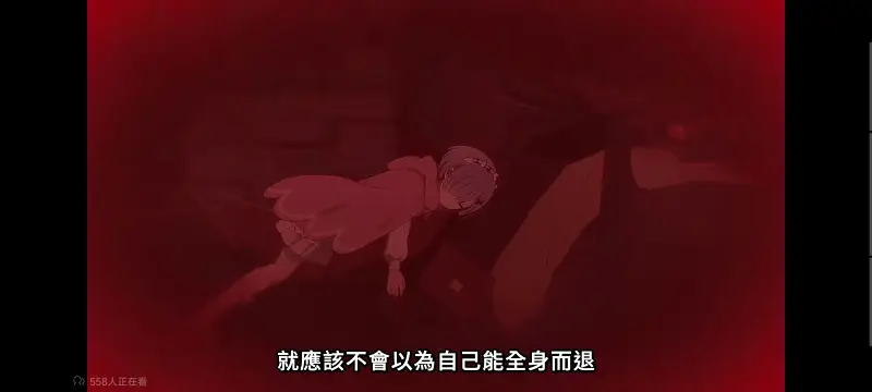 从零开始的异世界生活,Re从零开始的异世界生活,异世界,动画,动漫,番剧,二次元,ACG,日漫