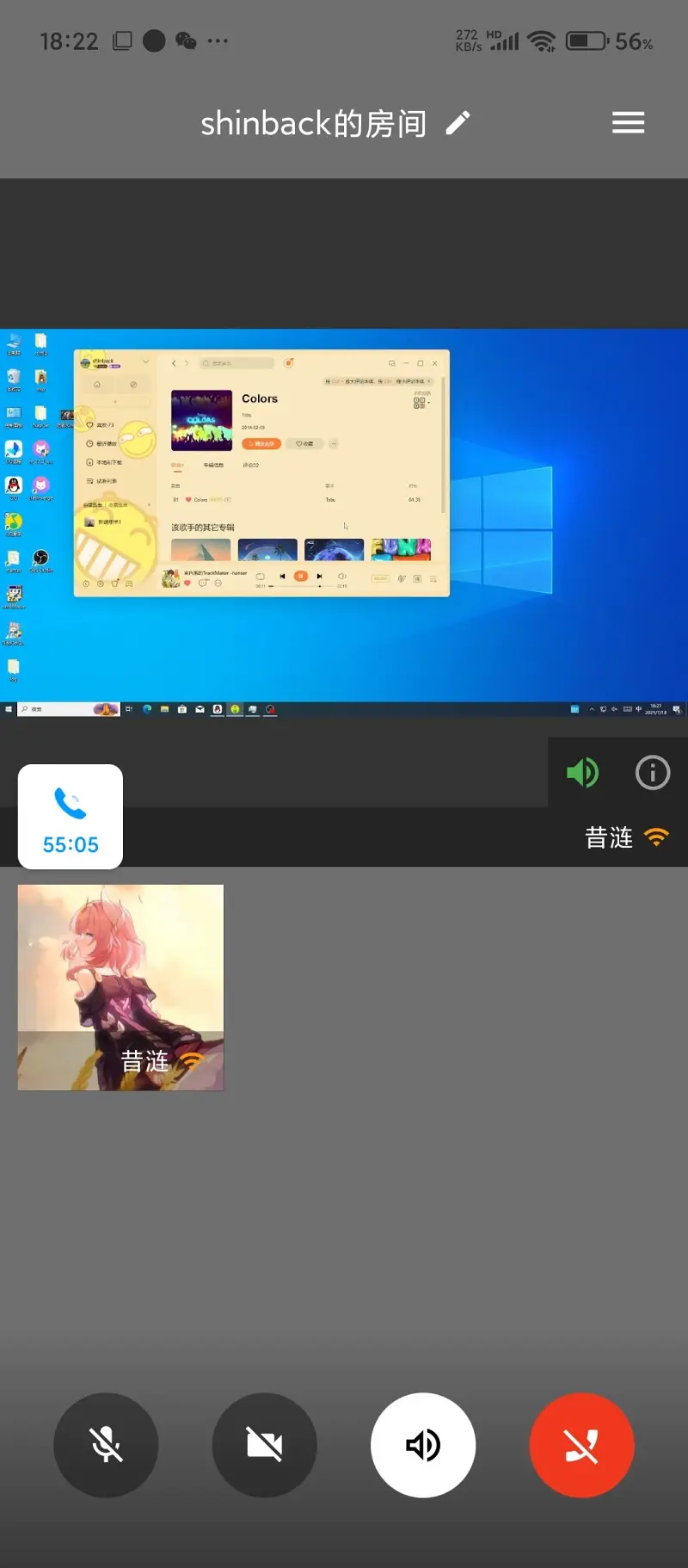喵御宅