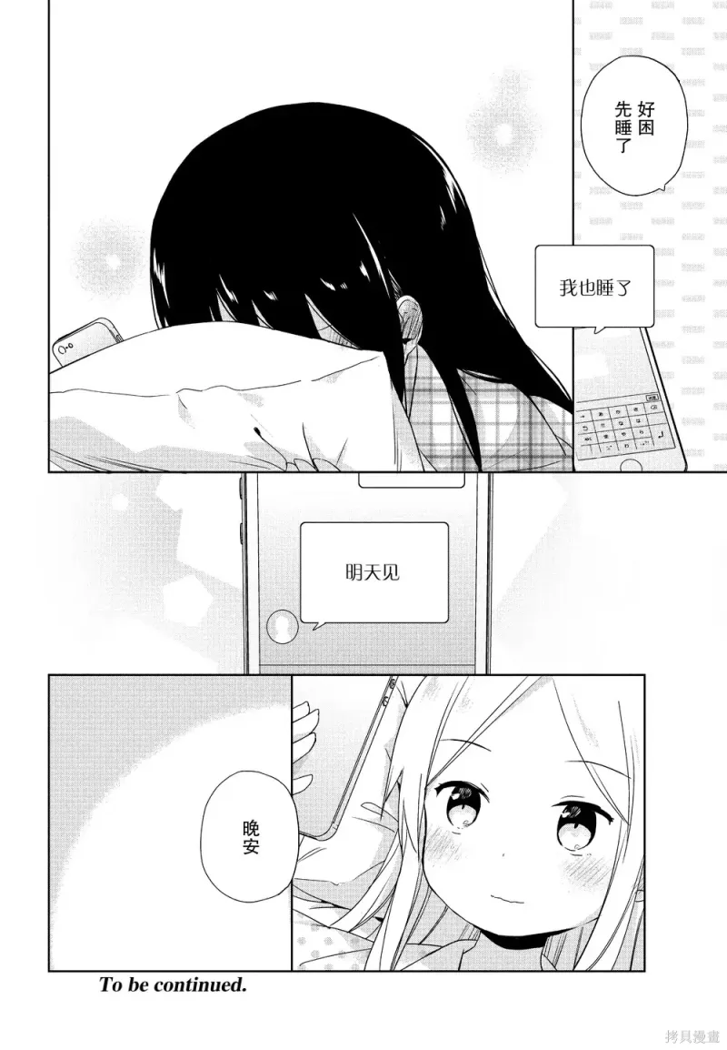 百合