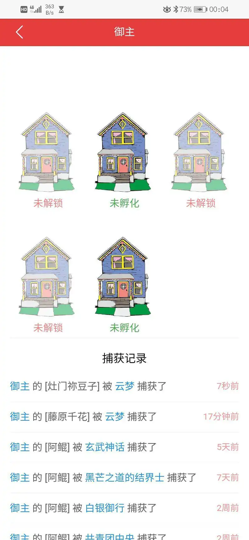 hxdm晚安