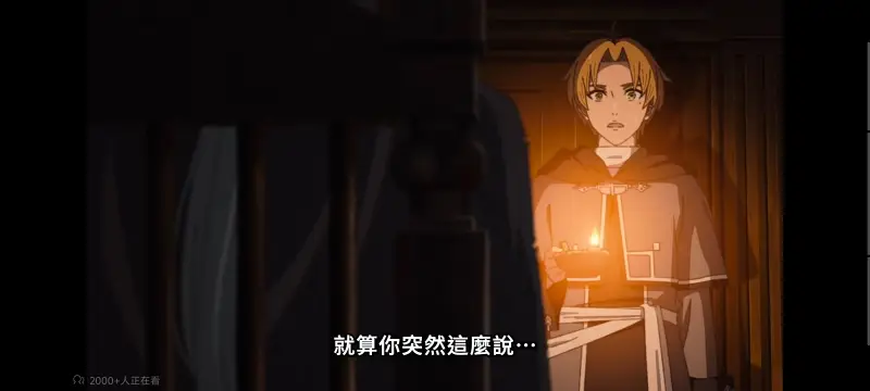 无职转生,无职转生到了异世界就拿出真本事,异世界,动画,动漫,番剧,二次元,日漫,ACG